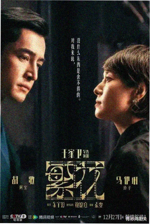 重回1998的小卖部都市小说免费阅读封面