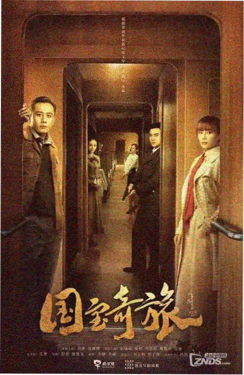 考据型玄幻作品走红资讯配图